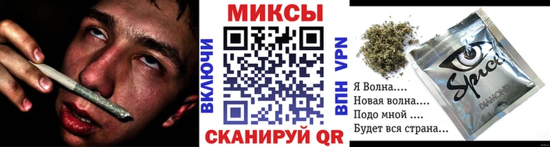 Бутират GHB Билибино