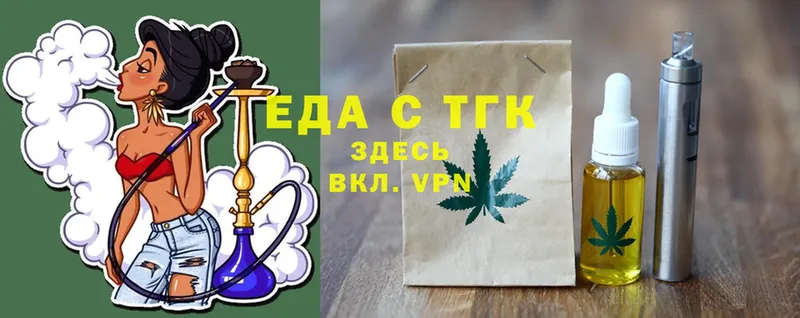 МЕГА ONION  Билибино  Canna-Cookies марихуана  магазин продажи  