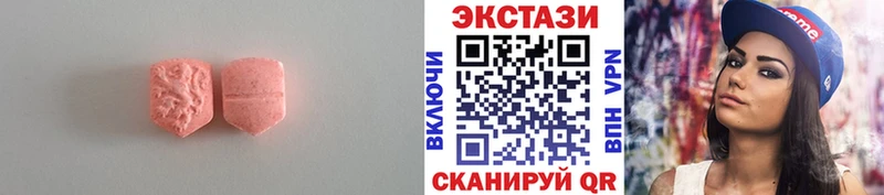 Экстази VHQ  Билибино 
