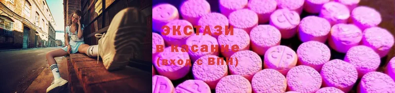 Экстази MDMA  Билибино 