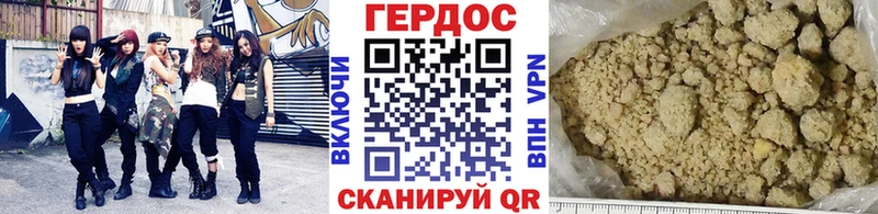 Героин гречка  Билибино 
