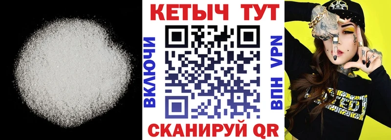 Кетамин ketamine  omg как зайти  Билибино 