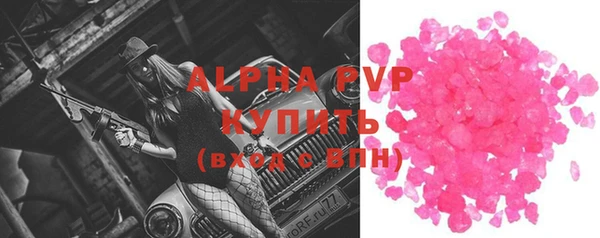 прущий лед Кукмор