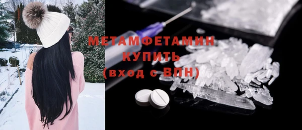 прущий лед Кукмор