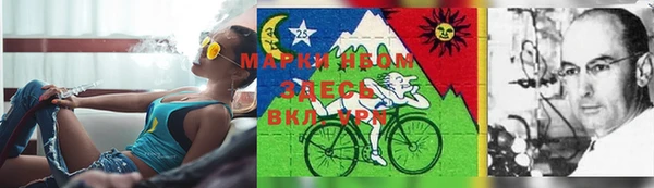 гидра Балабаново