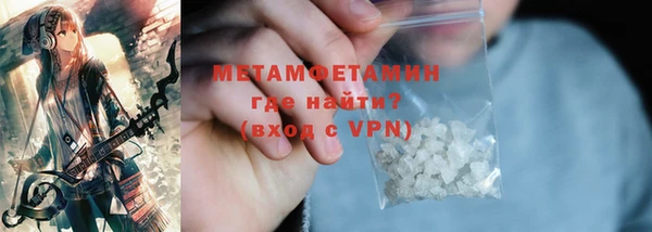 гидра Балабаново