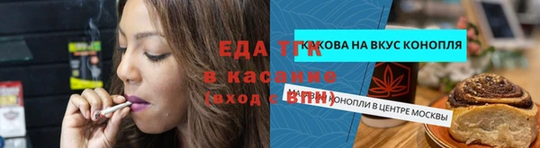 меф Куйбышев