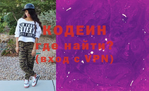 меф Куйбышев