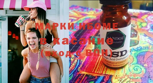 мефедрон Нея