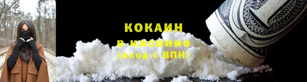 apvp Кулебаки