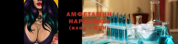 гидра Беломорск
