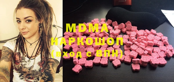 apvp Кулебаки