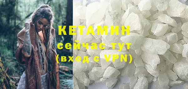 гидра Беломорск