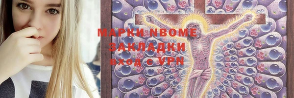 кокаин перу Белокуриха
