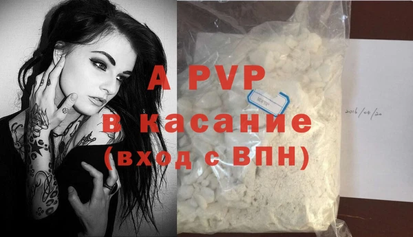 прущий лед Кукмор