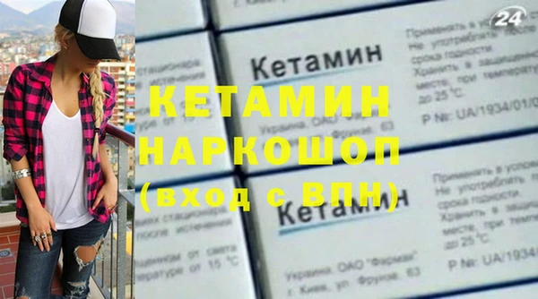 меф Куйбышев