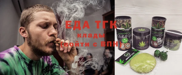 гидра Беломорск