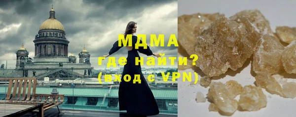 кокаин перу Белокуриха