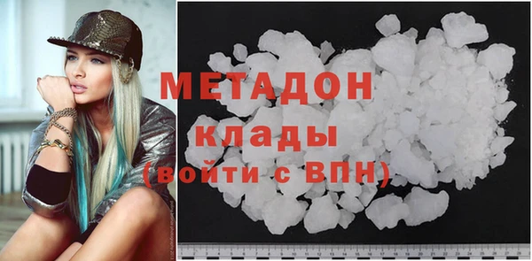 каннабис Белоозёрский