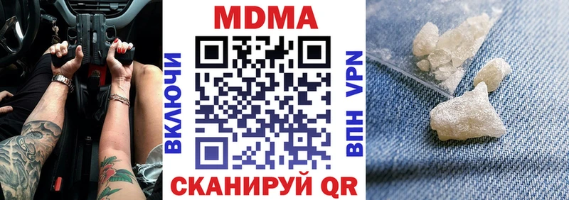 blacksprut ТОР  Билибино  МДМА VHQ 