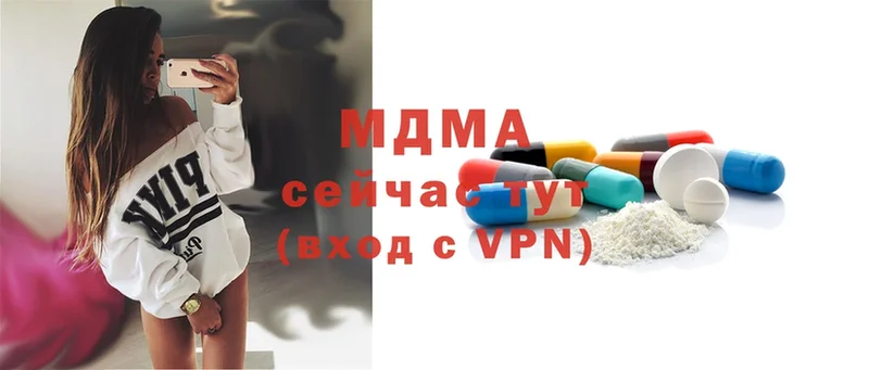 мега зеркало  хочу   Билибино  MDMA Molly 