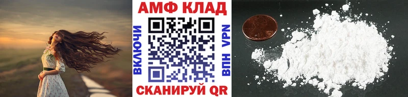 купить   Билибино  Первитин Декстрометамфетамин 99.9% 