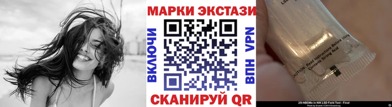 Марки NBOMe 1,5мг  Билибино 