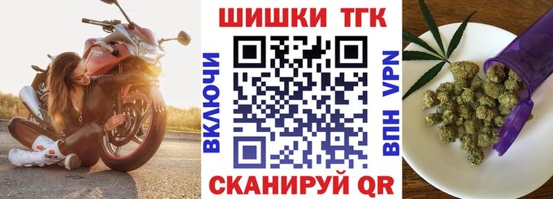 Канабис гибрид  закладка  Билибино 